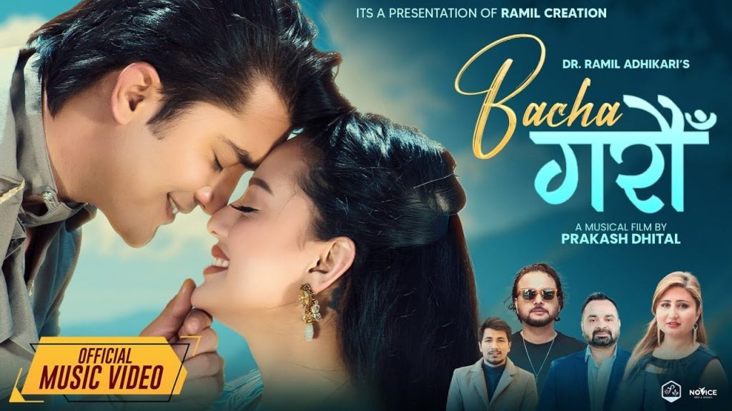 Dr. Ramil Adhikari’s New Song “Bachha Garaun” is Gaining Popularity
