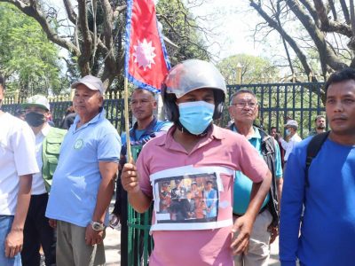 Demonstrators Led by Nawaraj Subedi Gather at Ratnapark
