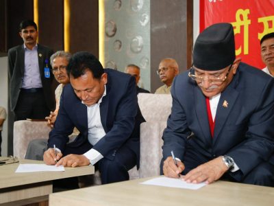 CPN and NSP Sign Unity Deal, Agree on Maoist Principles and Joint Leadership