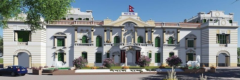 Nepal’s Inflation Drops by 1.63 Percent