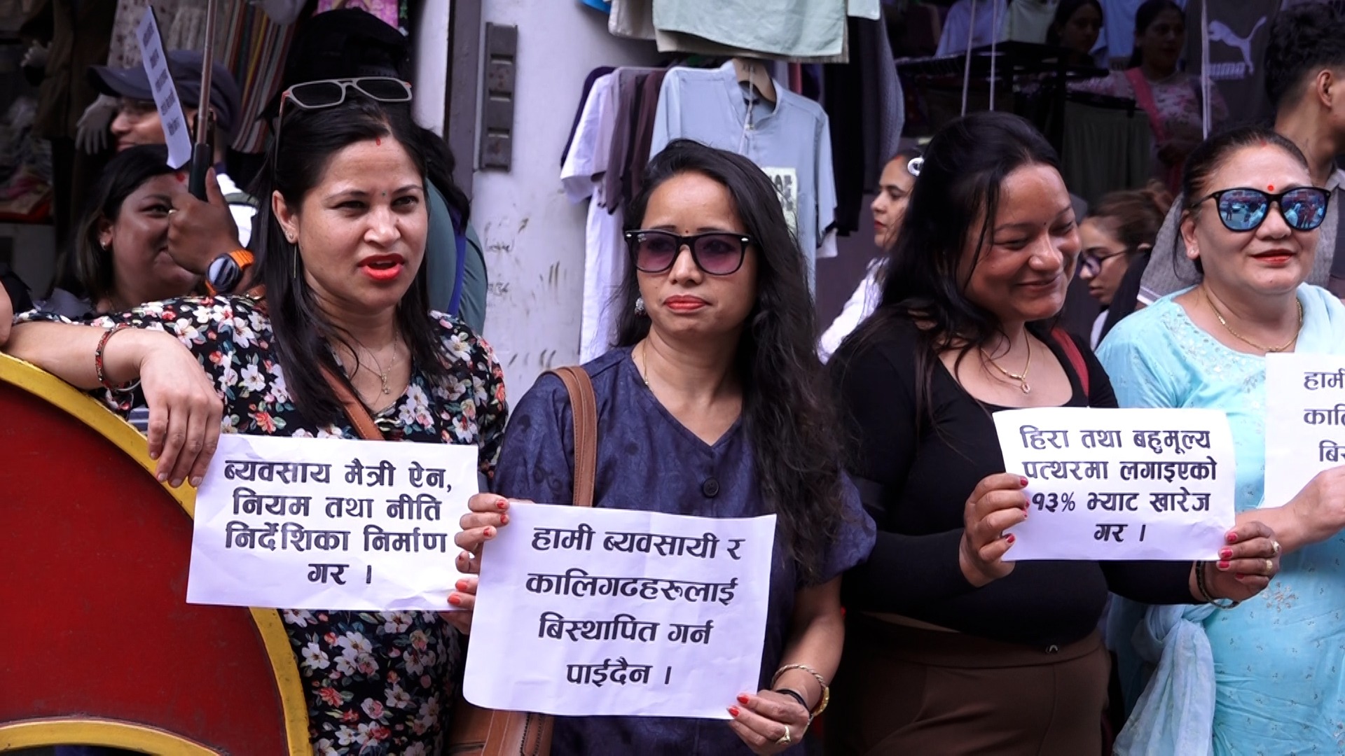 Gold and Silver Traders Continue Protests Against Luxury Tax and VAT