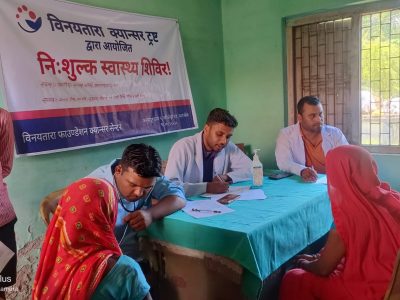 M.J. Murdock Trust Awards $372,000 to Binaytara for Research and Development