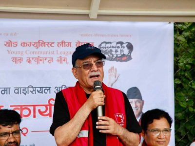 Prachanda Inaugurates YCL’s National Labor and Production Campaign in Lalitpur