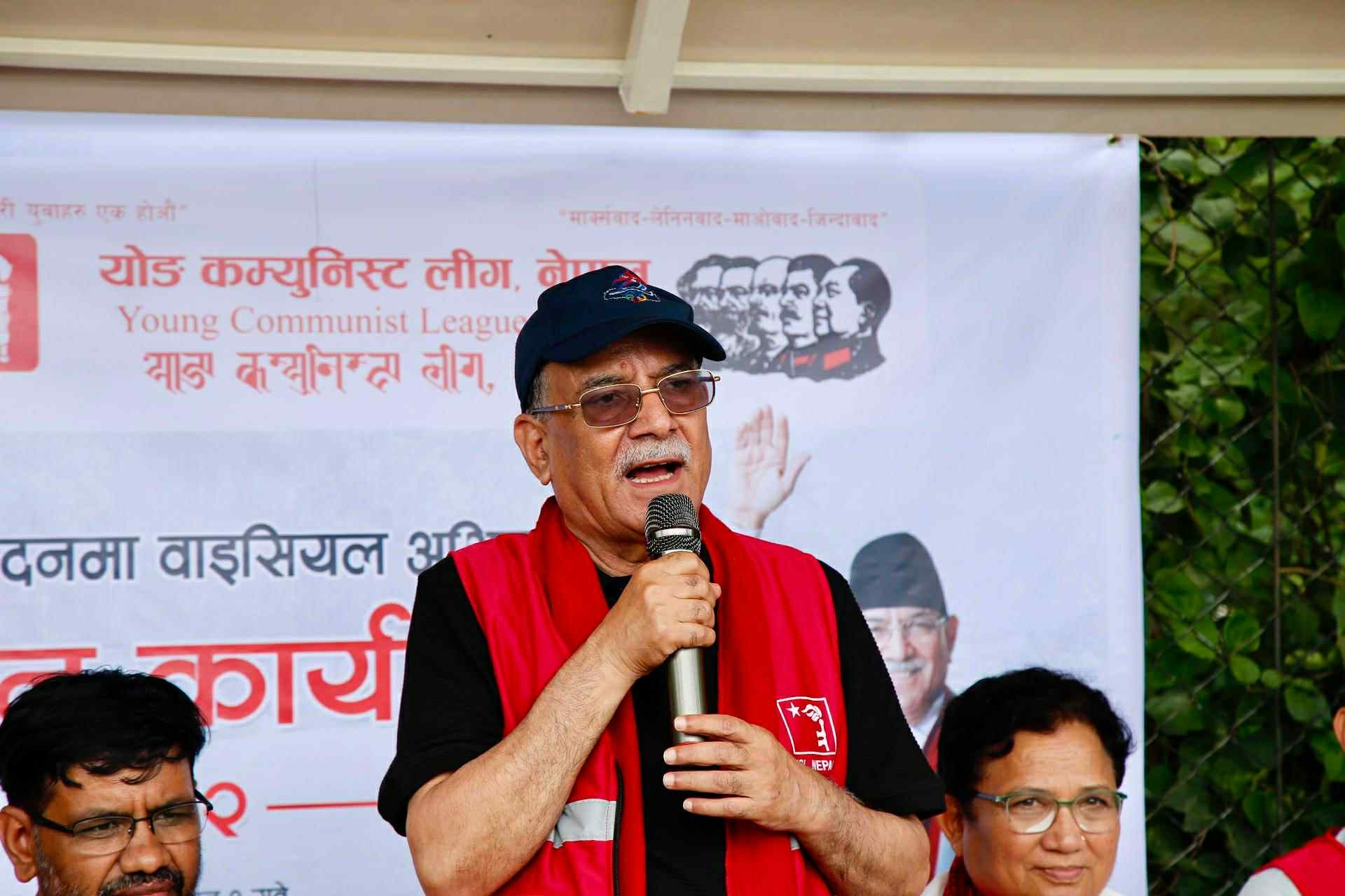 Prachanda Inaugurates YCL’s National Labor and Production Campaign in Lalitpur