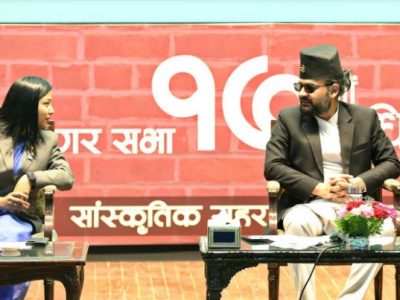 Kathmandu Municipal Budget to Be Approved in Assembly Meeting on June