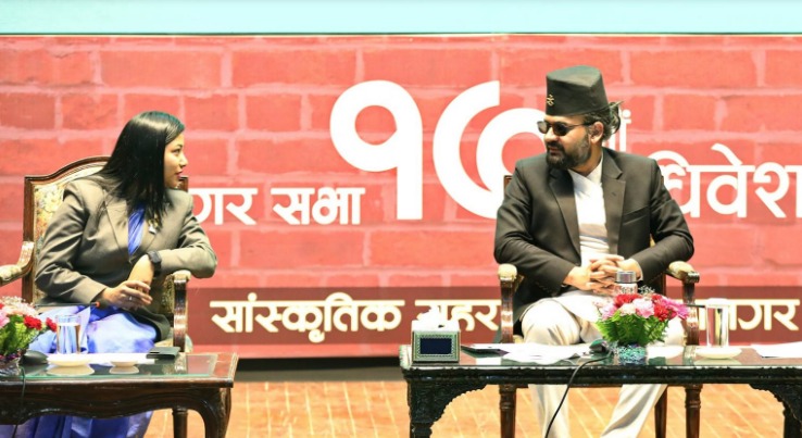 Kathmandu Municipal Budget to Be Approved in Assembly Meeting on June