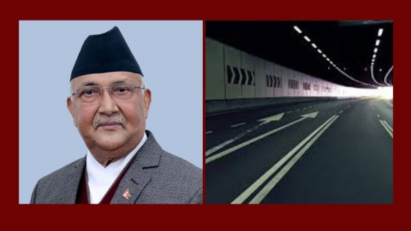 Naubise–Nagdhunga Tunnel Nears Completion, Says PM Oli