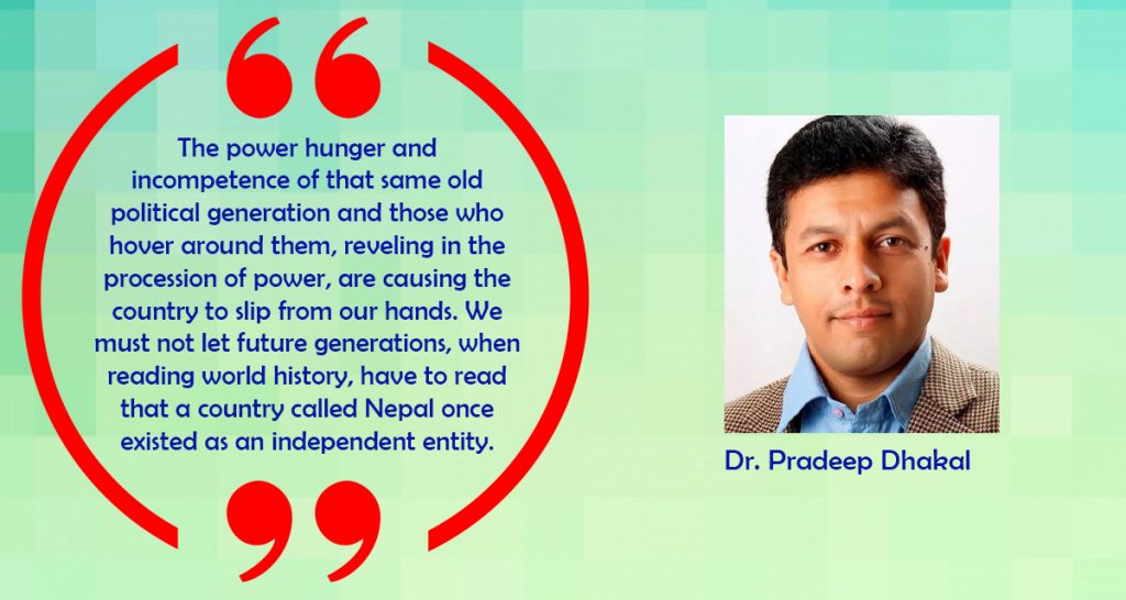 The Jolt Given by the New Generation