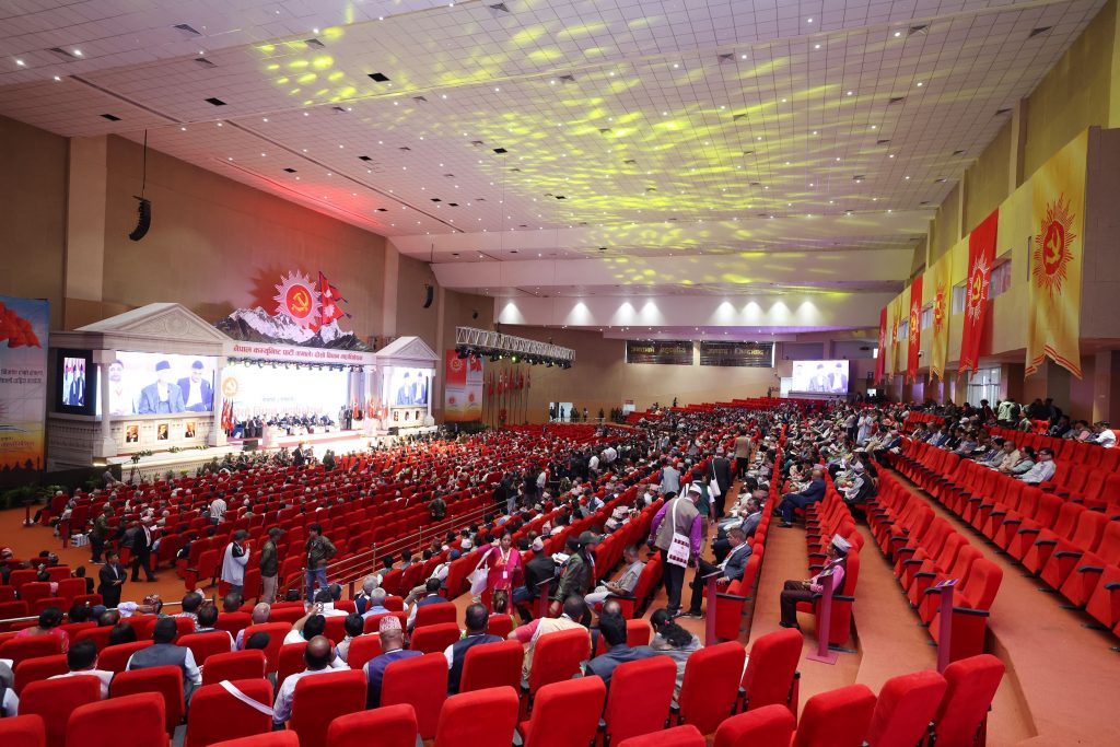 UML Holds Group Discussions on Report at Second Constitutional Convention