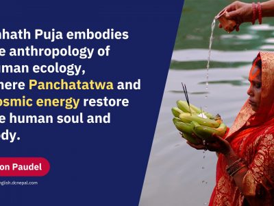 The Anthropology of Chhath Puja