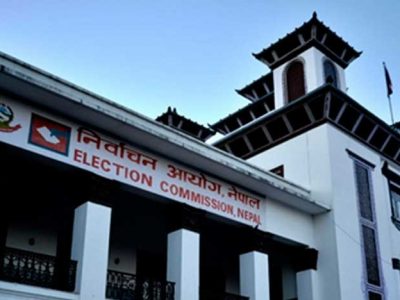 950 New Voters Added to Chitwan Election Office