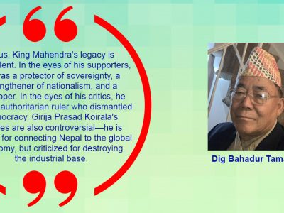 Was King Mahendra Good for Nepal or bad for Nepal ?