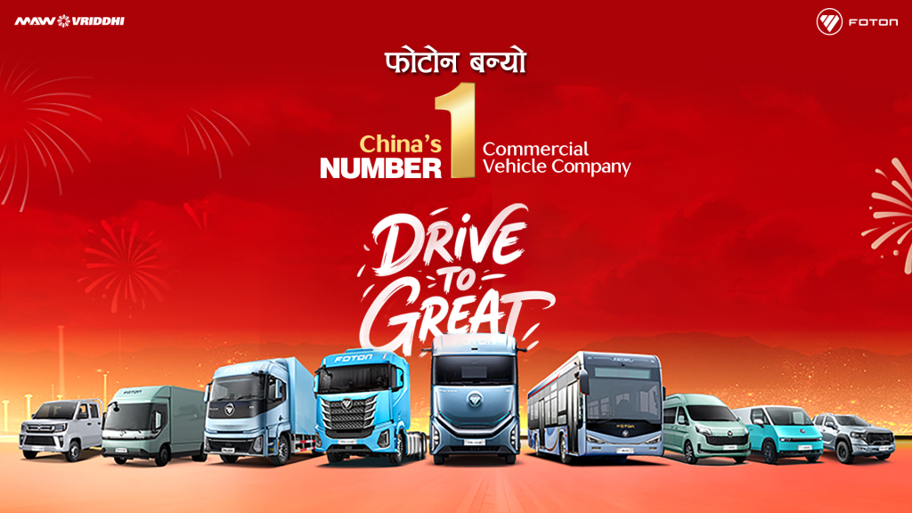 Foton has been the no. 1 commercial vehicle exporter for 15 years.