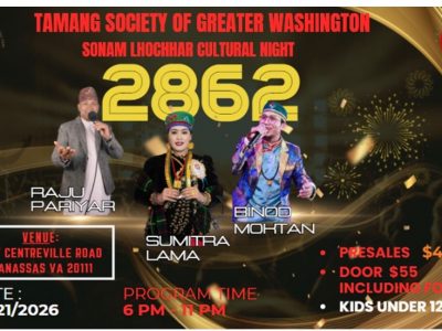 Raju Pariyar to Perform in Sonam Lhochhar Cultural Night in Washington DC