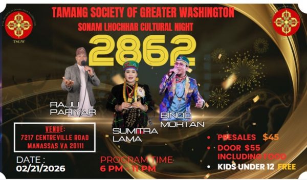 Raju Pariyar to Perform in Sonam Lhochhar Cultural Night in Washington DC