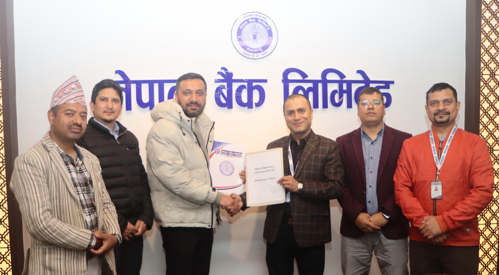 Nepal Bank Signs Deal for Discounted Health Services at Sigma Diagnostics