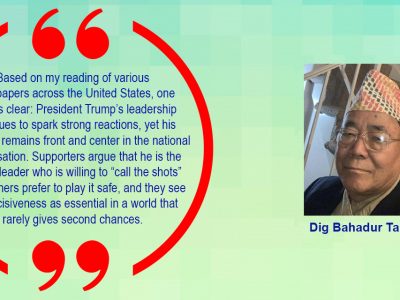 A Comprehensive and Analytical Study of President Donald Trump’s Leadership Vision in His Current Campaign