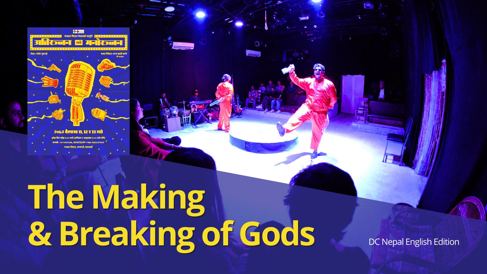 The Making and Breaking of Gods: How Atiranjan ko Manoranjan Reflects Nepal’s Politics of Belief