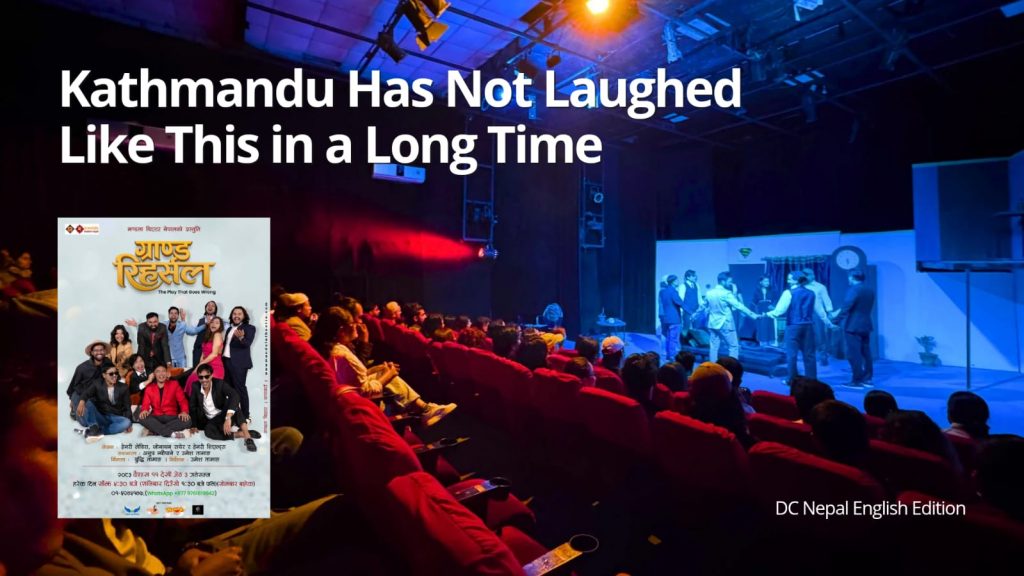 Kathmandu Has Not Laughed Like This in a Long Time: Mandala’s Grand Rehearsal Does It Brilliantly