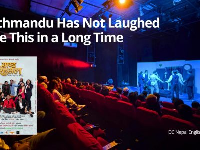 Kathmandu Has Not Laughed Like This in a Long Time: Mandala’s Grand Rehearsal Does It Brilliantly