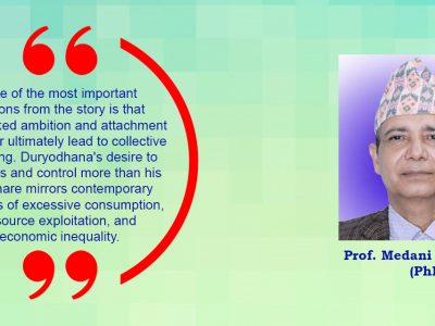 Beyond Villains and Heroes: Shakuni, Duryodhana, and the Reality of Power in the Contemporary World