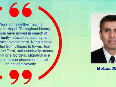 Unlocking Nepal’s Global Potential Through Continuation of Citizenship by Birth