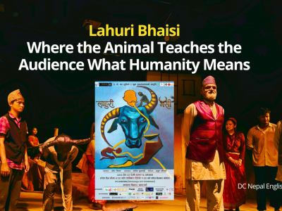 Lahuri Bhaisi: Where the Animal Teaches the Audience What Humanity Means