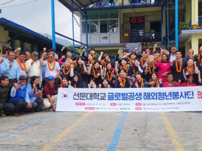 Korea-Nepal Peace and Friendship Program Successfully Held in Kathmandu