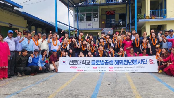 Korea-Nepal Peace and Friendship Program Successfully Held in Kathmandu