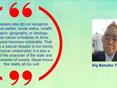 When Disaster Strikes, the Character of the State Is Revealed